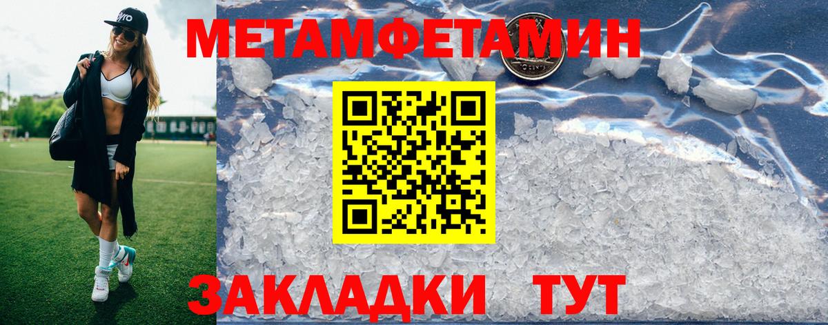 Amphetamine  Вход с VPN  Сургут  АМФ Premium  АМФ 