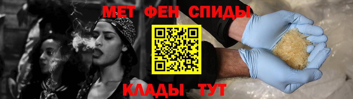Amphetamine Premium Сургут