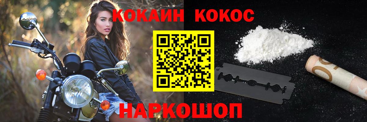 Cocaine Columbia  Cocaine Перу  Вход с VPN  Сургут 