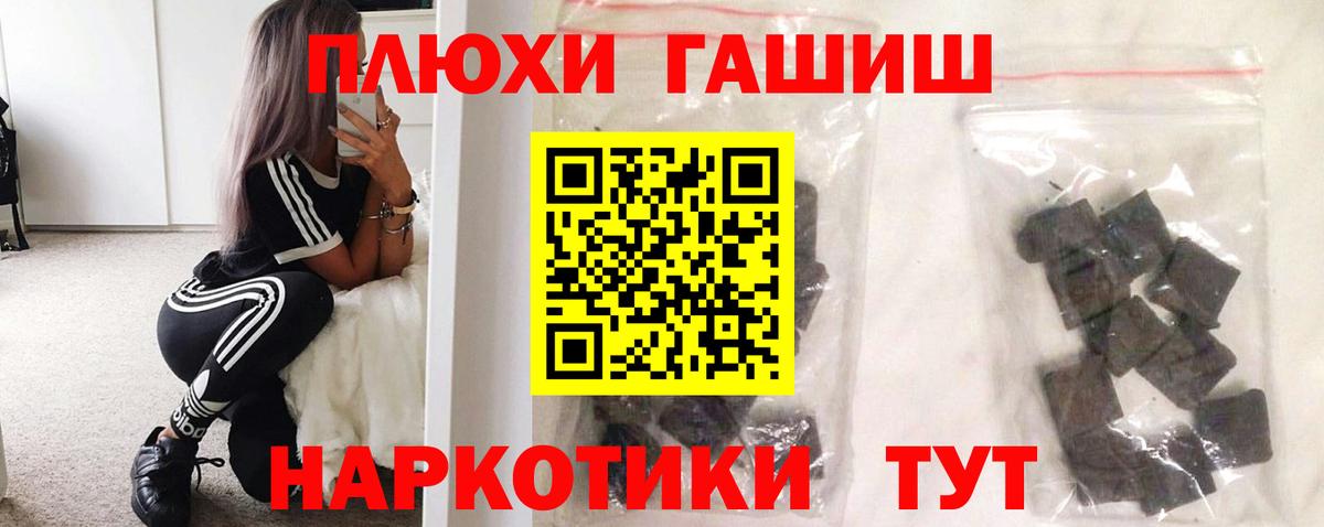 Гашиш Cannabis Сургут