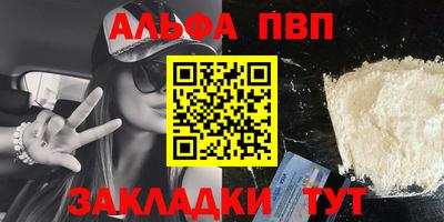 а пвп мука Будённовск