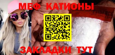 стафф Бузулук
