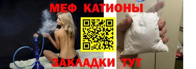 стафф Бузулук