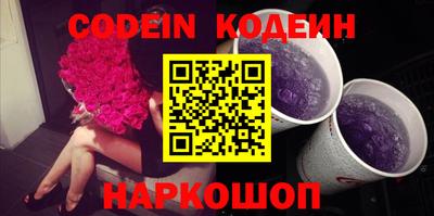 мяу мяу кристалл Бугуруслан