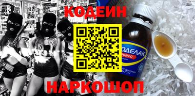 мяу мяу кристалл Бугуруслан