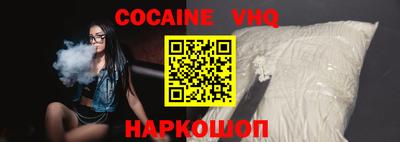 мяу мяу кристалл Бугуруслан