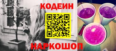 мяу мяу кристалл Бугуруслан