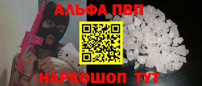 мяу мяу кристалл Бугуруслан