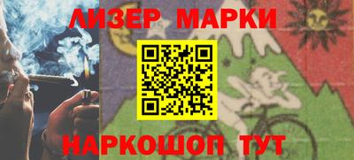 стафф Бузулук