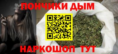 стафф Бузулук
