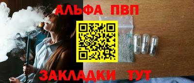мяу мяу кристалл Бугуруслан