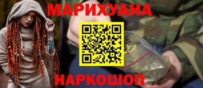 стафф Бузулук