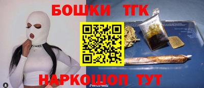 стафф Бузулук