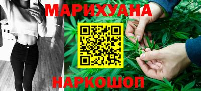 стафф Бузулук