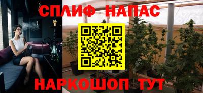 мяу мяу кристалл Бугуруслан