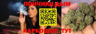 стафф Бузулук