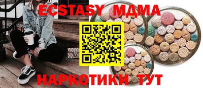 мяу мяу кристалл Бугуруслан