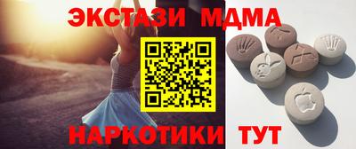 мяу мяу кристалл Бугуруслан