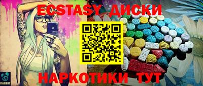 мяу мяу кристалл Бугуруслан