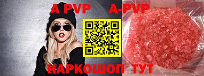 стафф Бузулук
