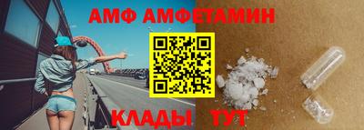 а пвп мука Будённовск