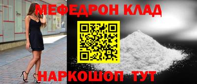 стафф Бузулук