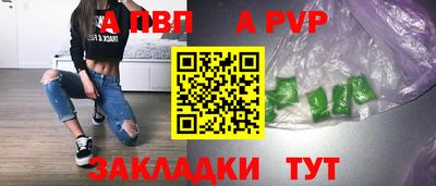 стафф Бузулук
