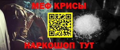 стафф Бузулук