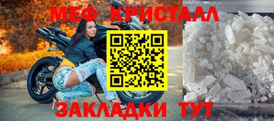 а пвп мука Будённовск