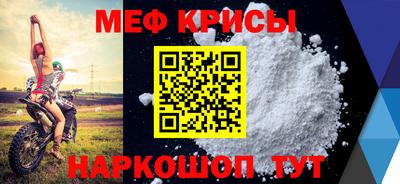 стафф Бузулук