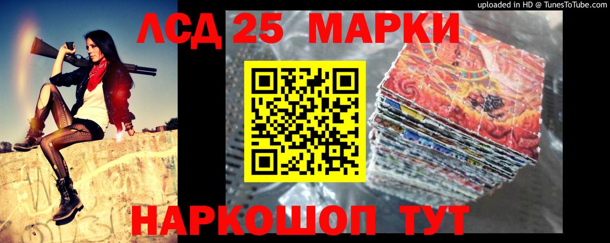 LSD-25 экстази ecstasy  LSD-25 экстази ecstasy  Вход с VPN  Сургут 