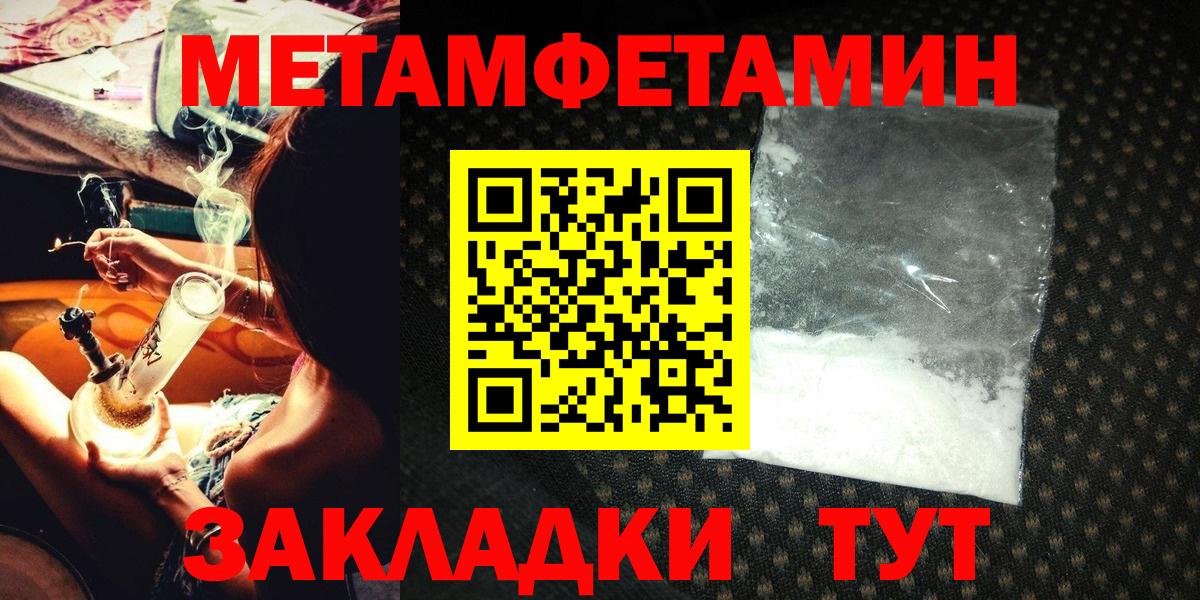 Сургут  Метамфетамин винт  Метамфетамин винт  Вход с VPN 