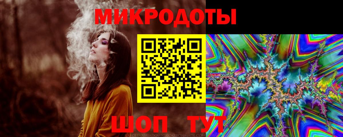 Псилоцибиновые грибы GOLDEN TEACHER  Вход с VPN  Сургут 