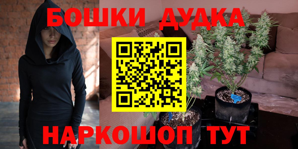 Марихуана ГИДРОПОН  Шишки марихуана SATIVA & INDICA  Сургут  Бошки марихуана AK-47  Вход с VPN 